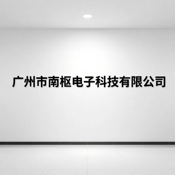 该品牌